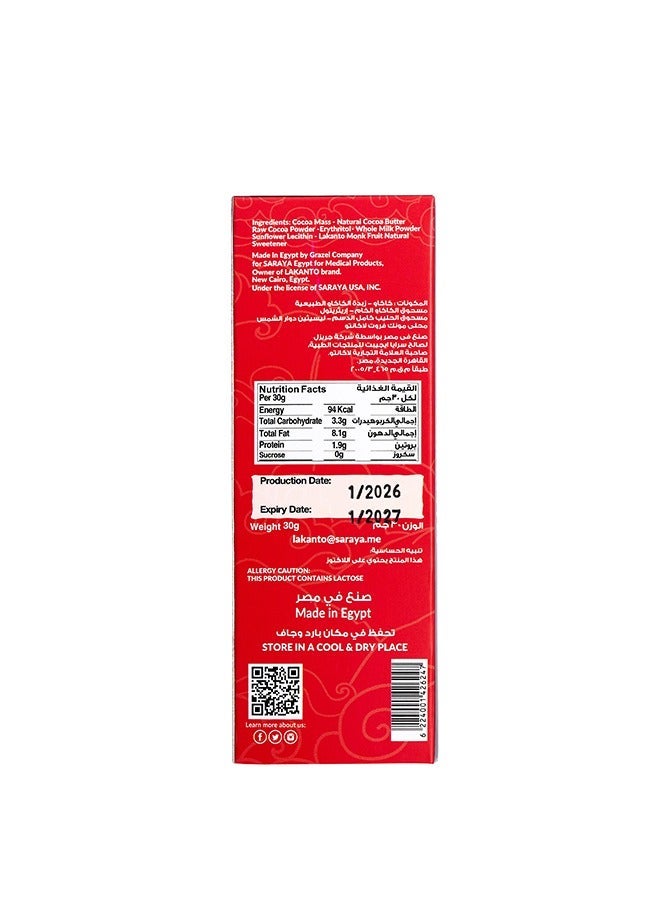 LAKANTO Milk Chocolate Bar Sweetened With Monkfruit - 30g - Image 2